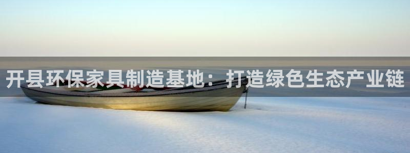 意昂5(KGAME)官网app