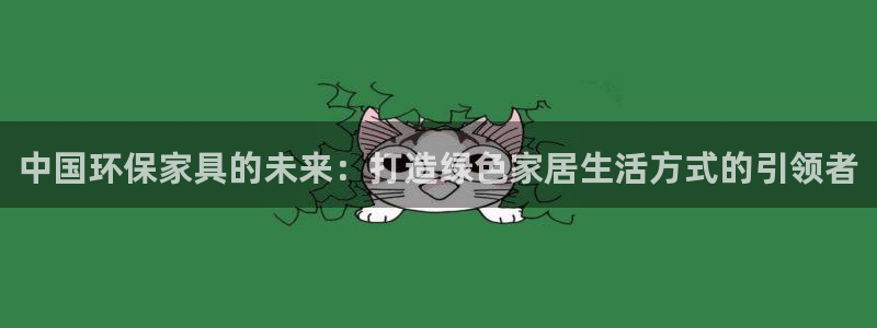 意昂5(KGAME)登陆线路